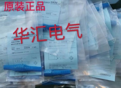 OHM152B0002 NBN3-F25-Z8-V1 MS9037618R P2-TSSL UC4-13341询价