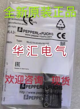 全新原装传感器OBD1000-R101 ML6-8-H-40-RT/95/110现货询价