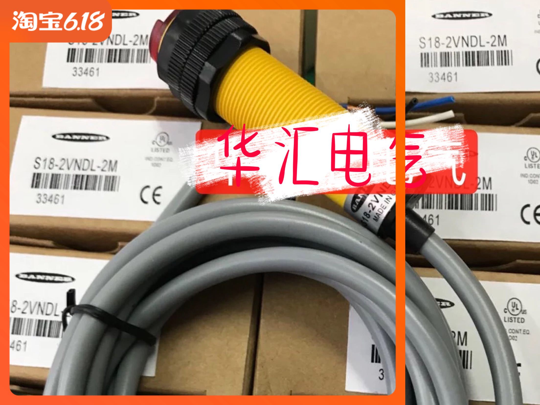 询价S306E S30SP6R S306EQ S30SP6RQ 对射光电传感器banner邦纳