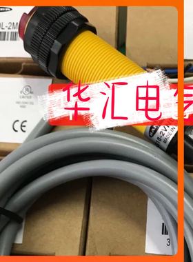 询价S306E S30SP6R S306EQ S30SP6RQ 对射光电传感器banner邦纳