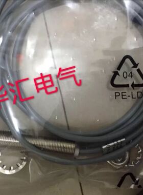 询价PM18-T20BNC PM18-R03BNCP M18V-D50BNC全新索能光电开关