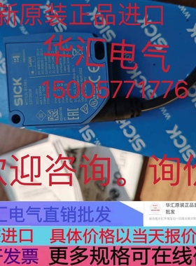 WTT12L-B2553 原装WTT12L-B3567 WTT12L-B1561现货SICK询价