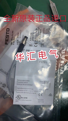 FESTO磁性开关 SMT-8M-A-PS-24V-E-0.3-M8D 574334 询价