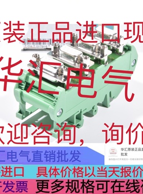 UMK-4D9SUB/B 2300944 原装PHOENIX CONTACT电源现货询价