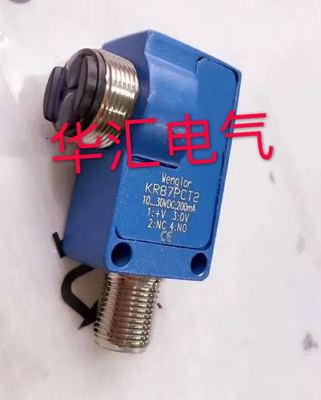 传感器实物拍摄品质保证光电开关