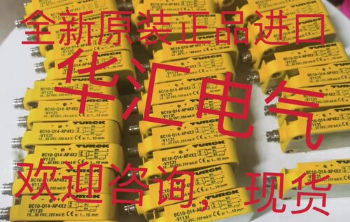 全新原装BC10-M30-AZ3X BC10-QF5.5-AP6X2 BC10-Q14-AN4X2议价