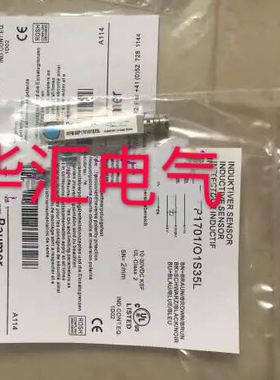 全新FEDM 12P5101/S35A堡盟光电接近开关传感器质保一年询价