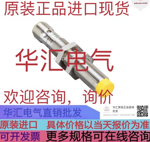 BKS0M0A40 ZNNG021 187251504D EFBL001 原装NJ15-M1K-A2 询价