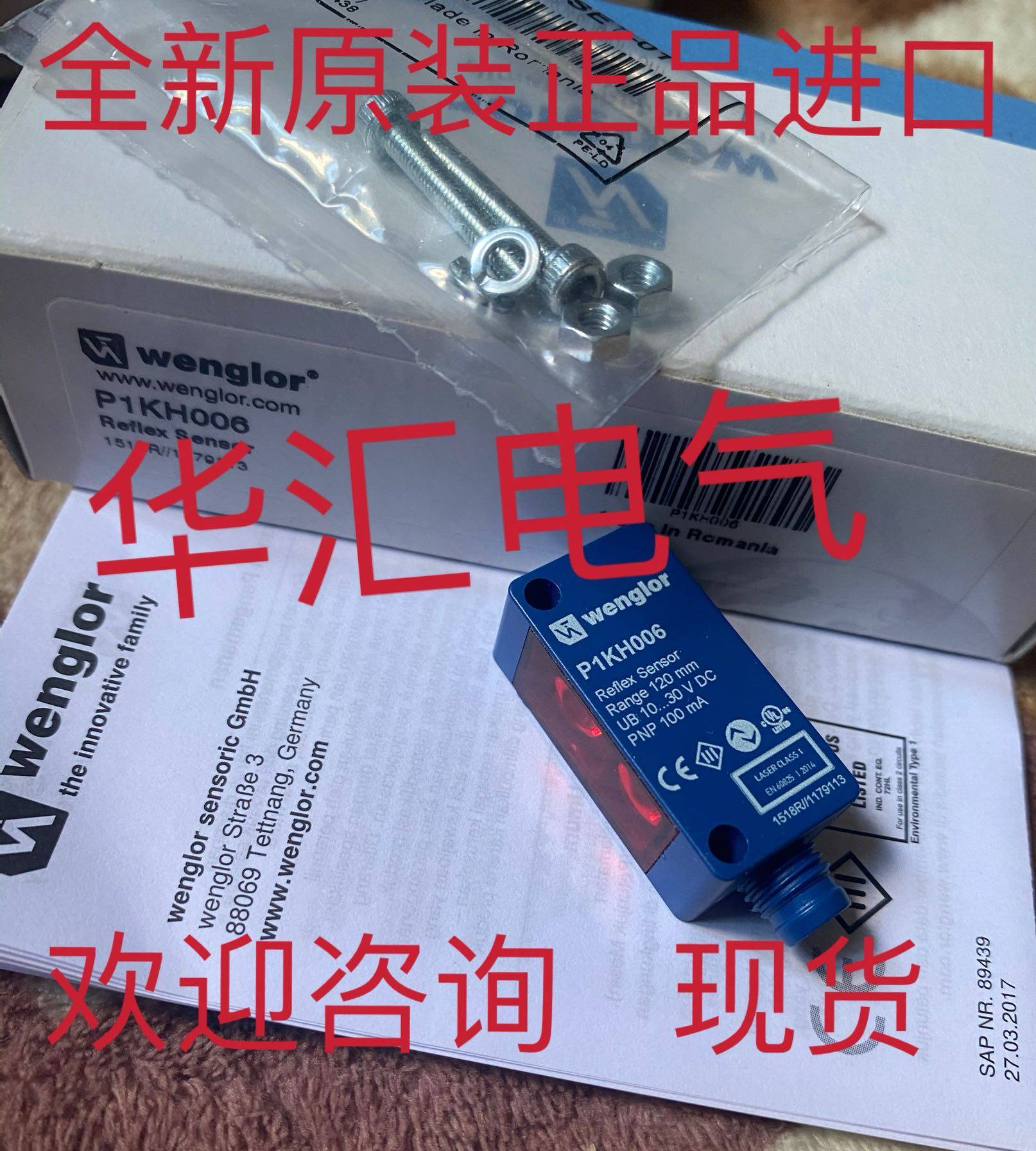 原装威格勒P1KH004 P1KY104 P1KH006 YK12PA7 UM55PA2 HK12PA7询