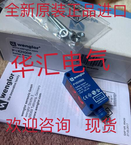 原装威格勒P1KH004 P1KY104 P1KH006 YK12PA7 UM55PA2 HK12PA7询