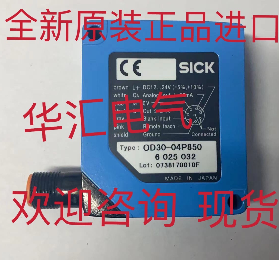 OD1-B035H15I25 OD2-N120W60A2 AT20G-IM330S23 原装询价 电子元器件市场 传感器 原图主图