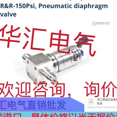 HM20-4VKLC(M5)M4-R&R-150PSI N14-316L A07 原装气阀询价