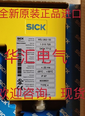 SICK德国WSU26/3-203A00 原装WEU26/2-130，WSU26/2－130询价