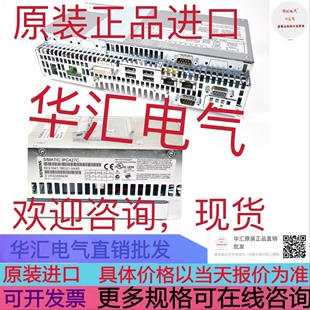 0AX0 SIEMENS原装 6ES7647 7BD21 IPC427C询价 西门子SIMATIC