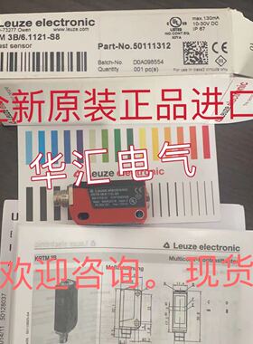 原装HRT46/44-800-S12HT46C/4P-S12 HRTR318M/66HRTR3B / 66-S8询