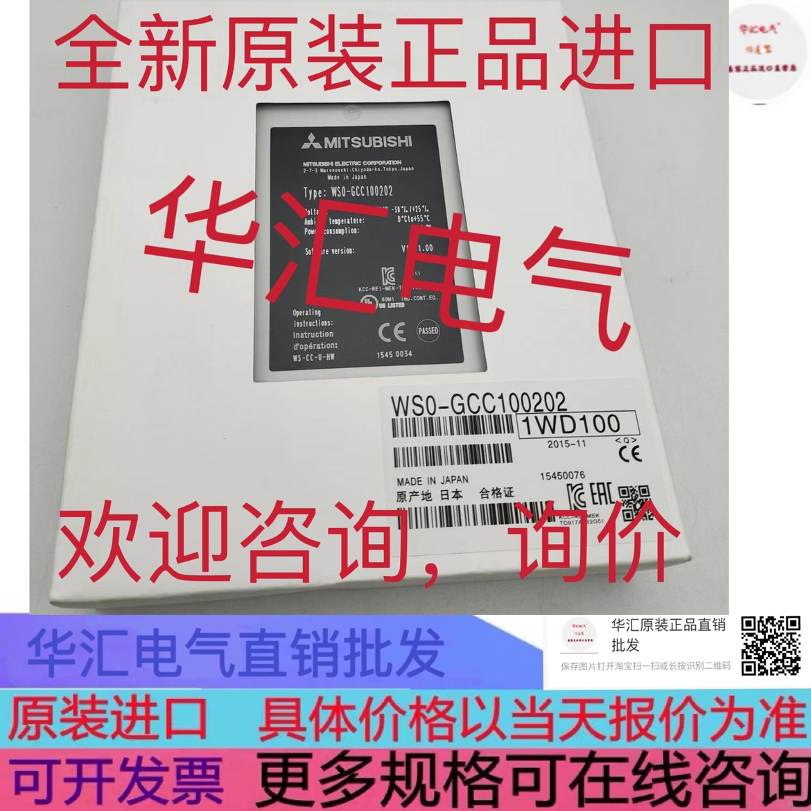 原装WS0-CPU000200/MPL000201/GCC100202 WS0-XTIO84202现货询价