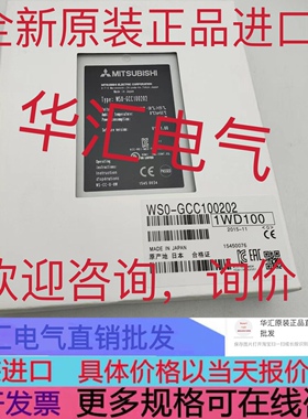 原装WS0-CPU000200/MPL000201/GCC100202 WS0-XTIO84202现货询价
