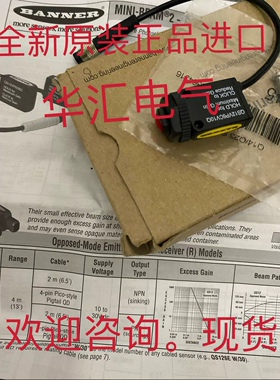 光电开关QS18VP6FF50Q8 QS18VN6XLP 传感器QS12vp6cv10Q原装询价