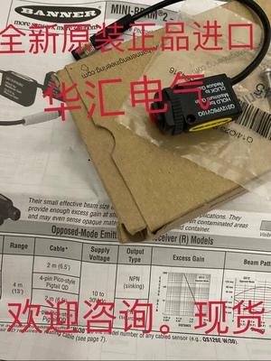 光电开关QS18VP6FF50Q8 QS18VN6XLP 传感器QS12vp6cv10Q原装询价