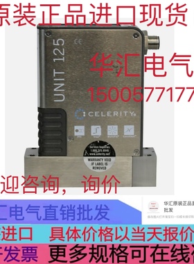 CELERITY IFC-125C 0190-26050-001 AR 5000SCCM 原装询价
