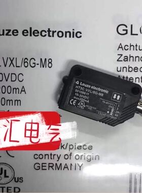 全新劳易测HT3C.VXL/6G-M8 光电开传感器 厂家直销，议价