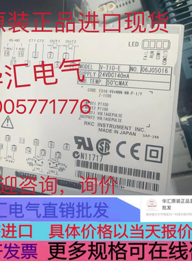 RKC V-TIO-E FK09-VV*11A-2B-P-1/Y 原装进口现货模块询价