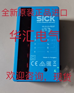 SICK WLG12-P537西克自动化光栅WLG12-V537 WLG12-G137原装询价