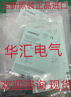 FZAM 08P1001/S35L DW-DS-625-M12 DW-DS-626-M12 IM020BM45VB8询