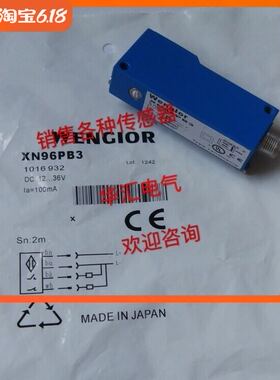 全新威格勒光电LK89PA7，LK89PB8， LK89PD8，LM89PA2传感器询价