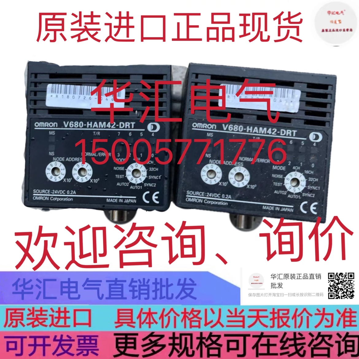 原装 RFID控制器 V680-HA63B V680-HAM42-DRT 拍前询价V680-HAR81