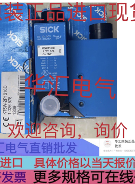 KT5G-2N1111S16 KT10W-2N1115原装KT5W-2P1316D 询价现货