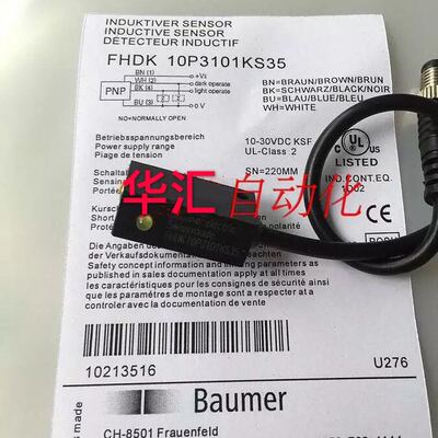 全新宝盟漫反射光电FZDK 10N1101/KS35， OHDK 10P5101/S35A询价