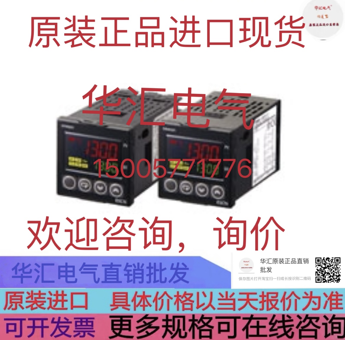 RKC REX-C100 C100FP07-V*CN ZK-1066 原装RKC REX-C100 C100询价