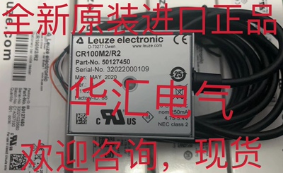 CR100M0/R2原装CR100M2/R2全新CR100M0/R2-1000-S2-BMIN德国询价