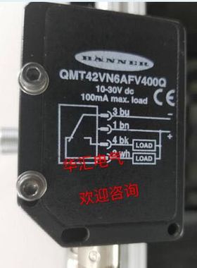 邦纳光电开关SME312LPQD QM42VN6LP QMT42VN6FF750质量保证询价