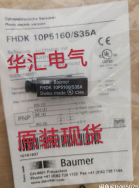 原装FHDK FEDK FPDK FSDK 10P5101 5101 5130 9601/S35A现货询价