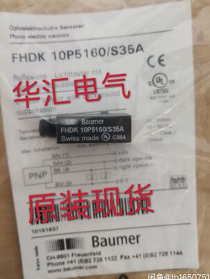 原装FHDK FEDK FPDK FSDK 10P5101 5101 5130 9601/S35A现货询价