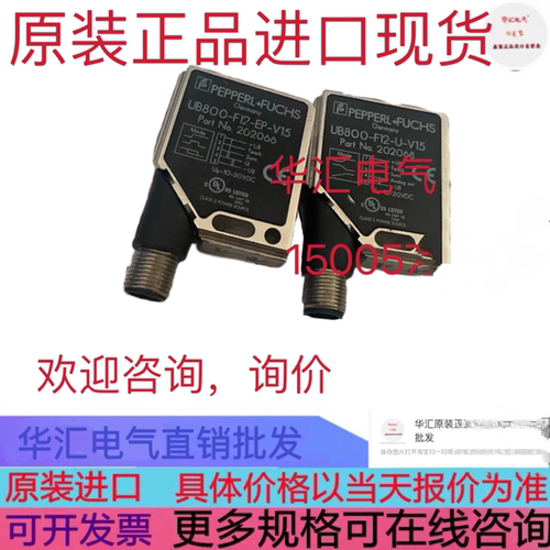 P+F UB250-F77-E0-V31 242742 P+F UB400-F77-E0-V31 252738 询价