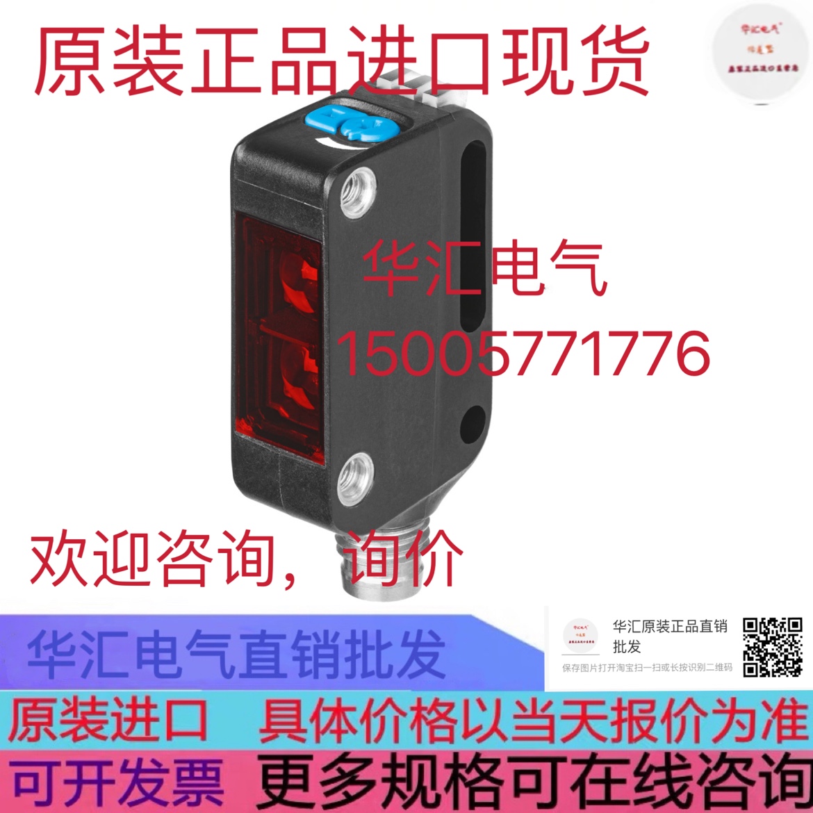 NI2-Q9.5-AP6-0.1-FS4.4X3/S304 NI4-DSU35-2AP4X2-H1141原装询价