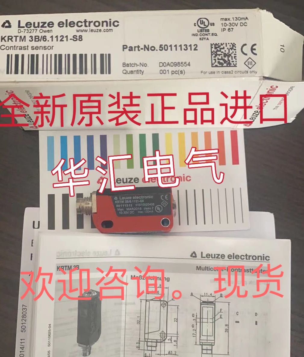 KRTM 3B/6.2121-S8 KRTM 3B/6.1121-S8原装HRTR8/66.350-5000询价