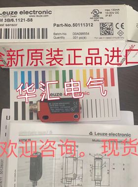 KRTM 3B/6.2121-S8 KRTM 3B/6.1121-S8原装HRTR8/66.350-5000询价