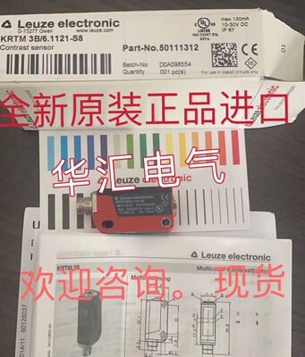 KRTM 3B/6.2121-S8 KRTM 3B/6.1121-S8原装HRTR8/66.350-5000询价