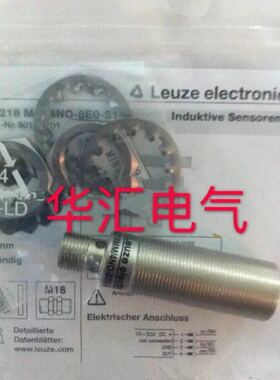 德国威格勒Wenglor光电开关 OTDK502A0002   TR55PCT2传感器询价