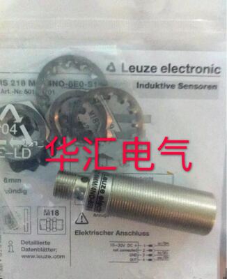 德国传感器光电开关询价