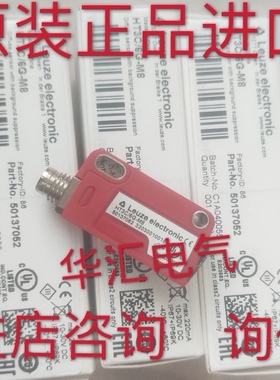 全新原装进口劳易测 HT3C.S/6G-M8 50137050大量现货下单即发询价