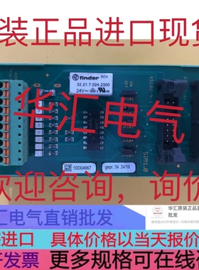 Elrest 73230询价10803036控制器V2.0 ASYS/CAN/M3/CPU167E/V1.51