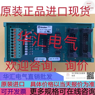 Elrest 73230询价10803036控制器V2.0 ASYS/CAN/M3/CPU167E/V1.51