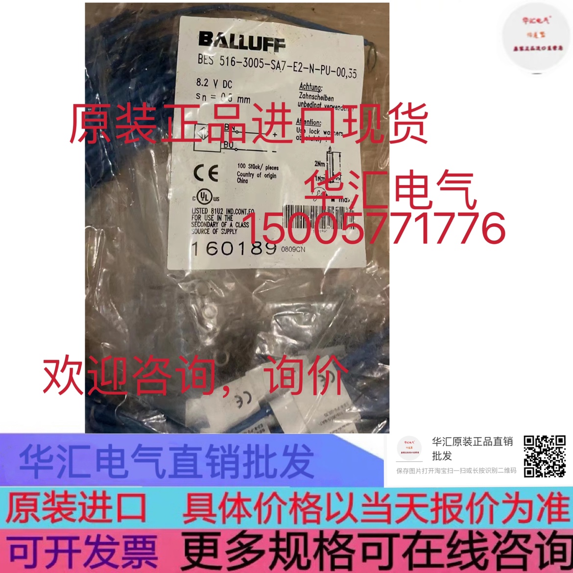 BES016E BES 516-118-S4-C AXT EIP-CPU16B-JS-V2.20 原装询价