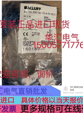 BES016E BES 516-118-S4-C AXT EIP-CPU16B-JS-V2.20 原装询价