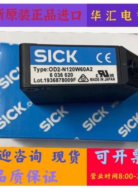 全新OD2-N120W60A2，原装传感器6036620，实物拍摄现货询价